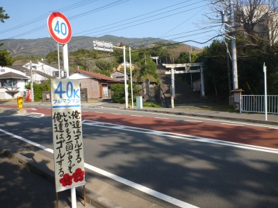 コース随所にある立て看板の言葉には笑ったり励まされたり。残り2kmのこの言葉は何度も自分に言い聞かせました。